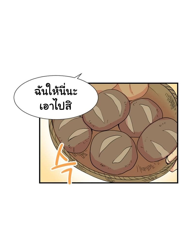 Reader page 36