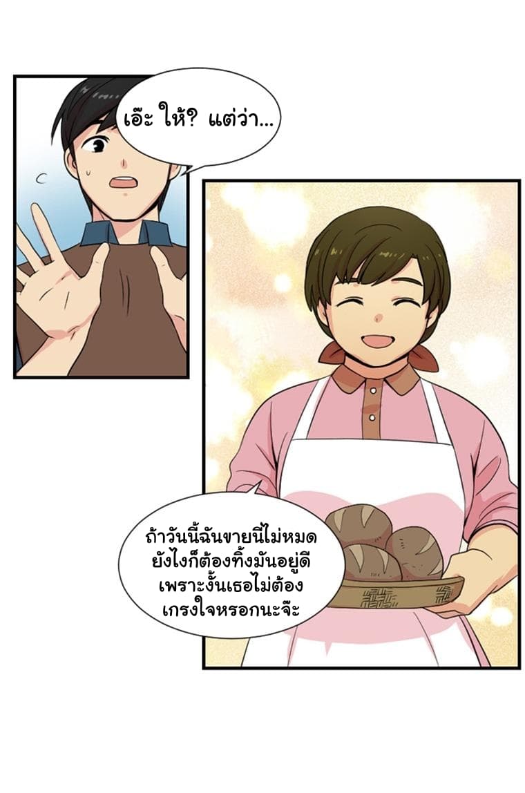 Reader page 37