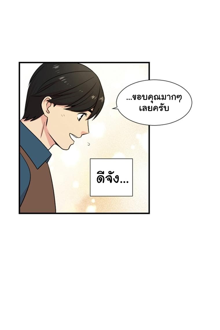 Reader page 38