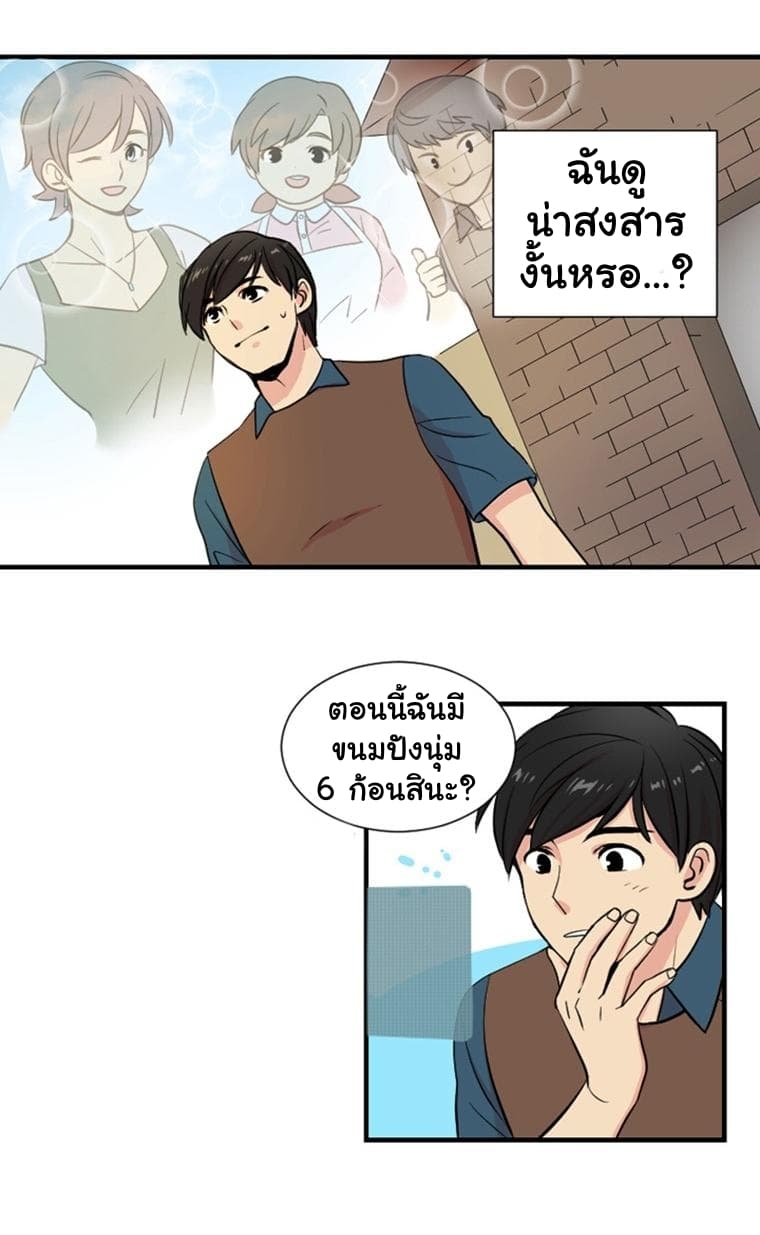 Reader page 39