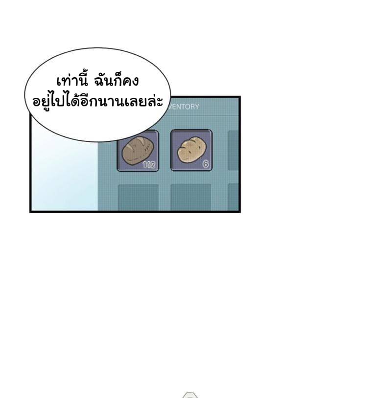Reader page 40