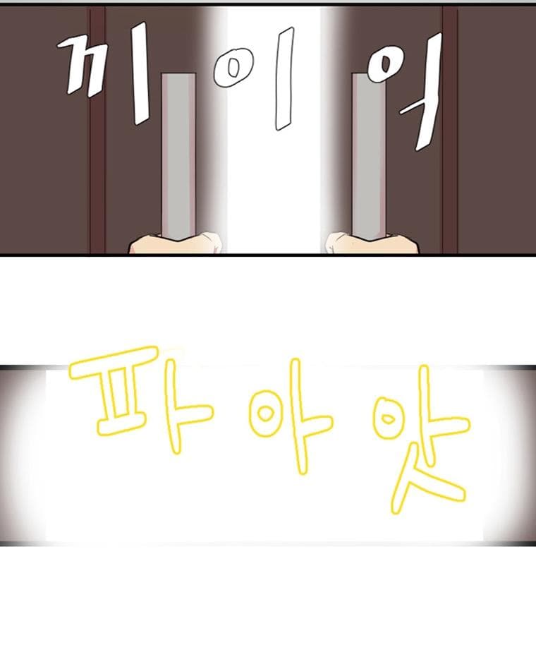 Reader page 42