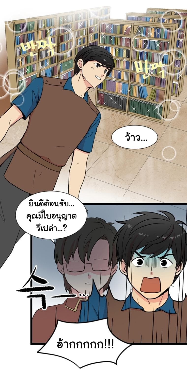 Reader page 43