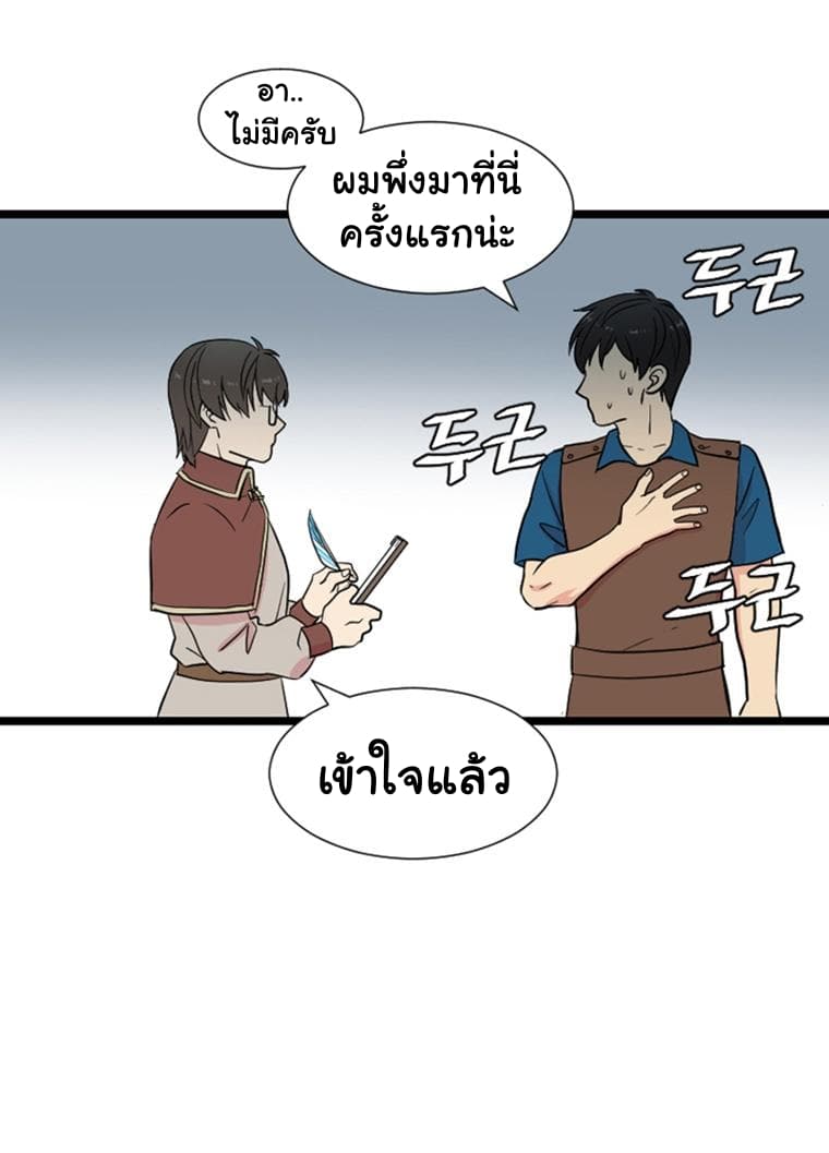 Reader page 44