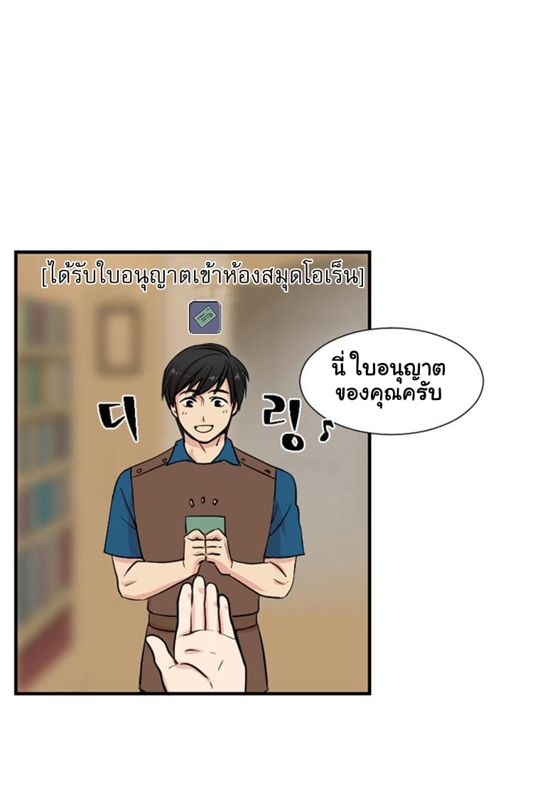 Reader page 45