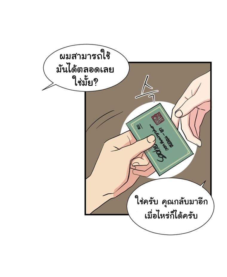 Reader page 46