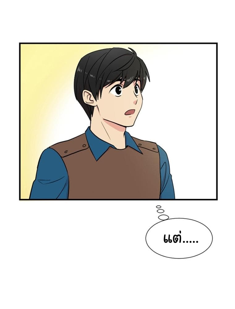 Reader page 47