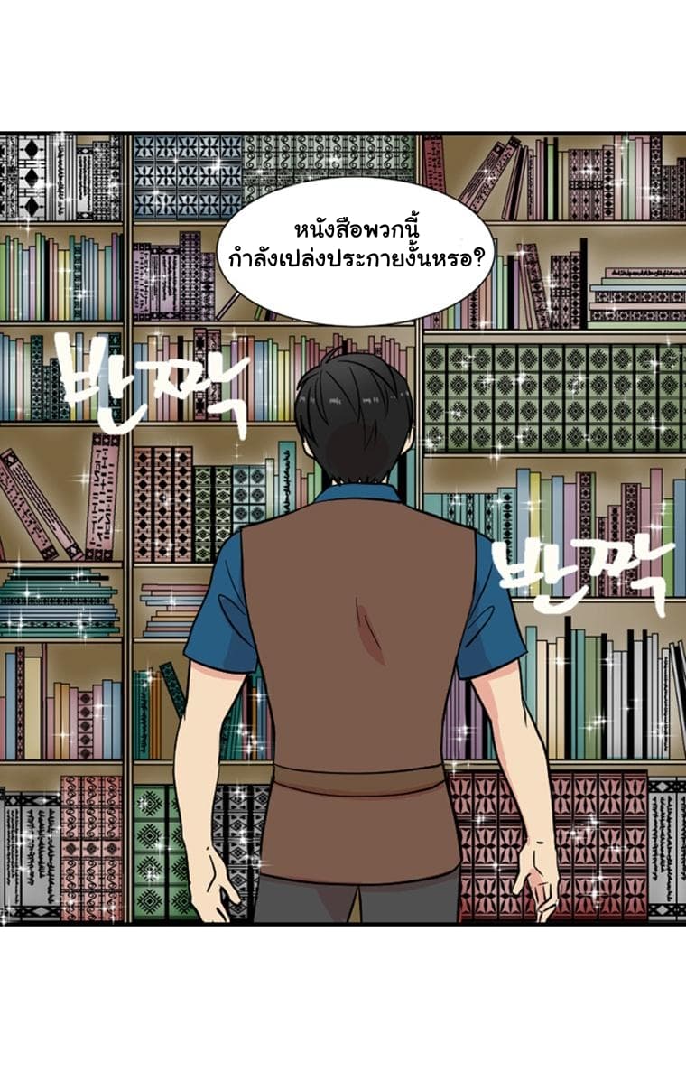 Reader page 48