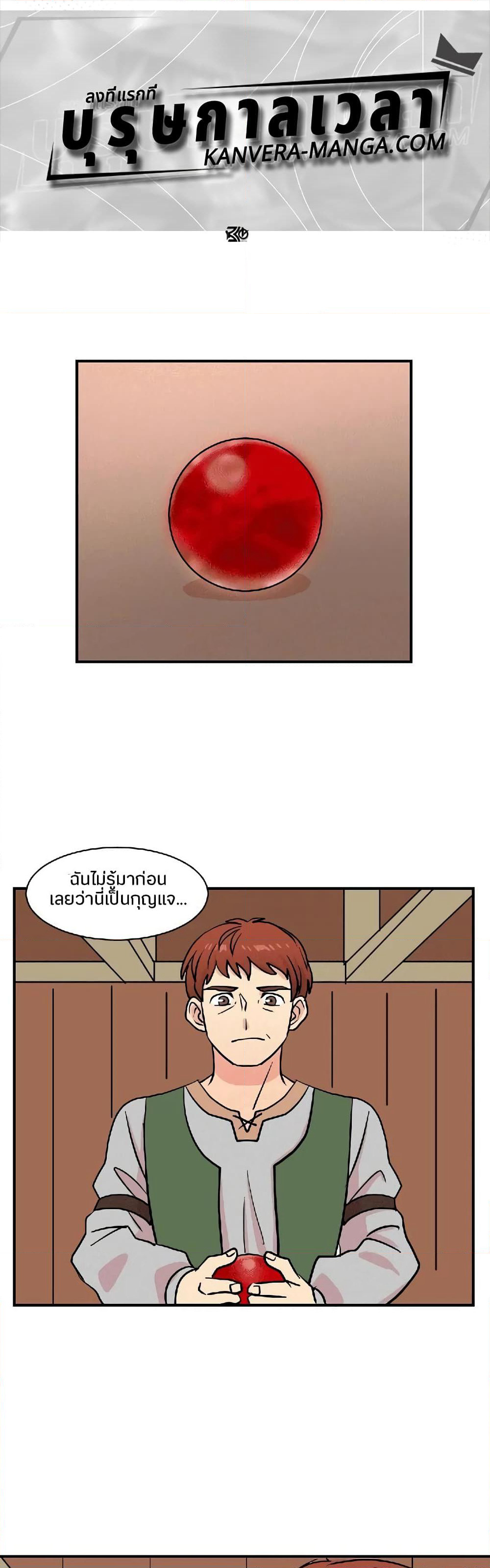 Reader page 1
