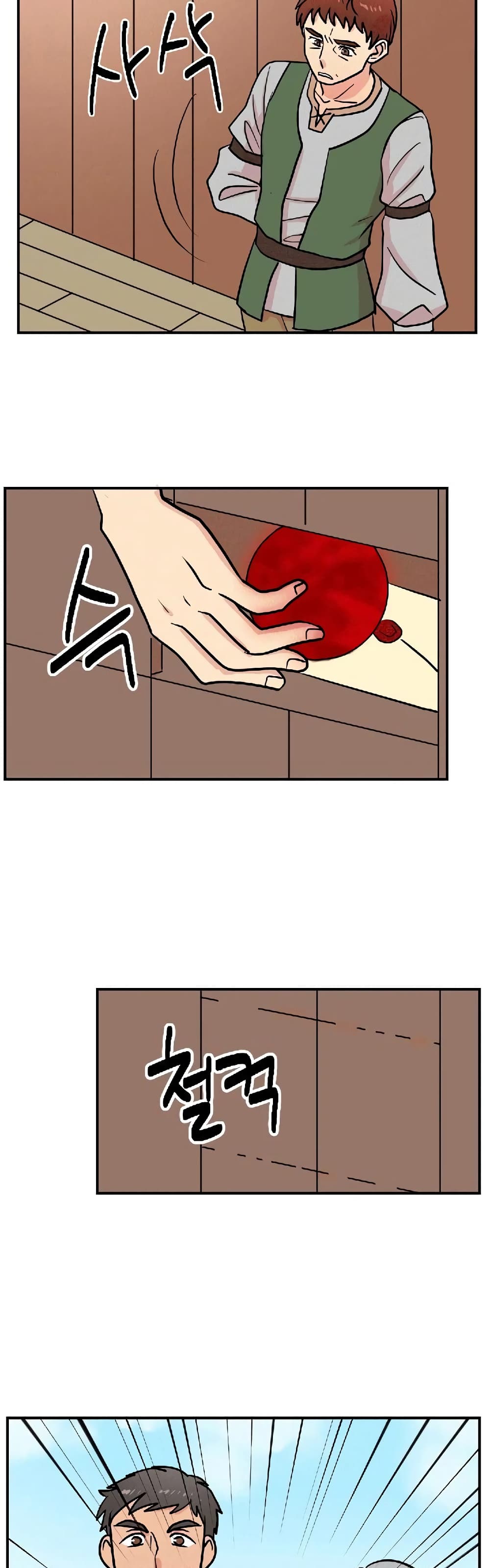 Reader page 3