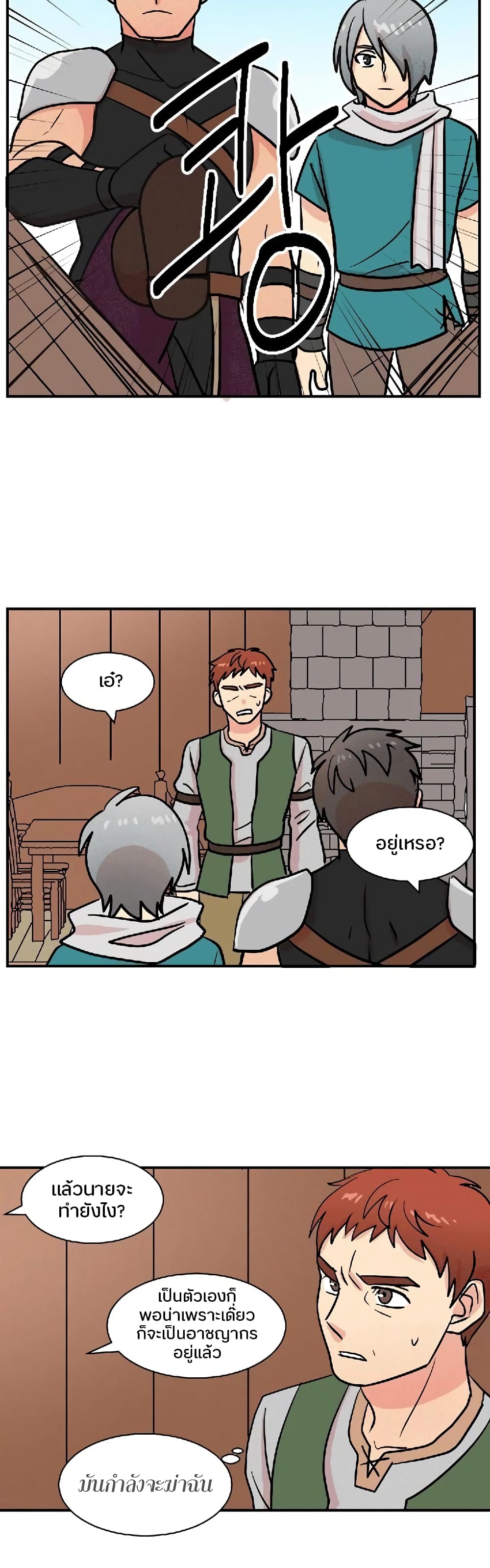 Reader page 4
