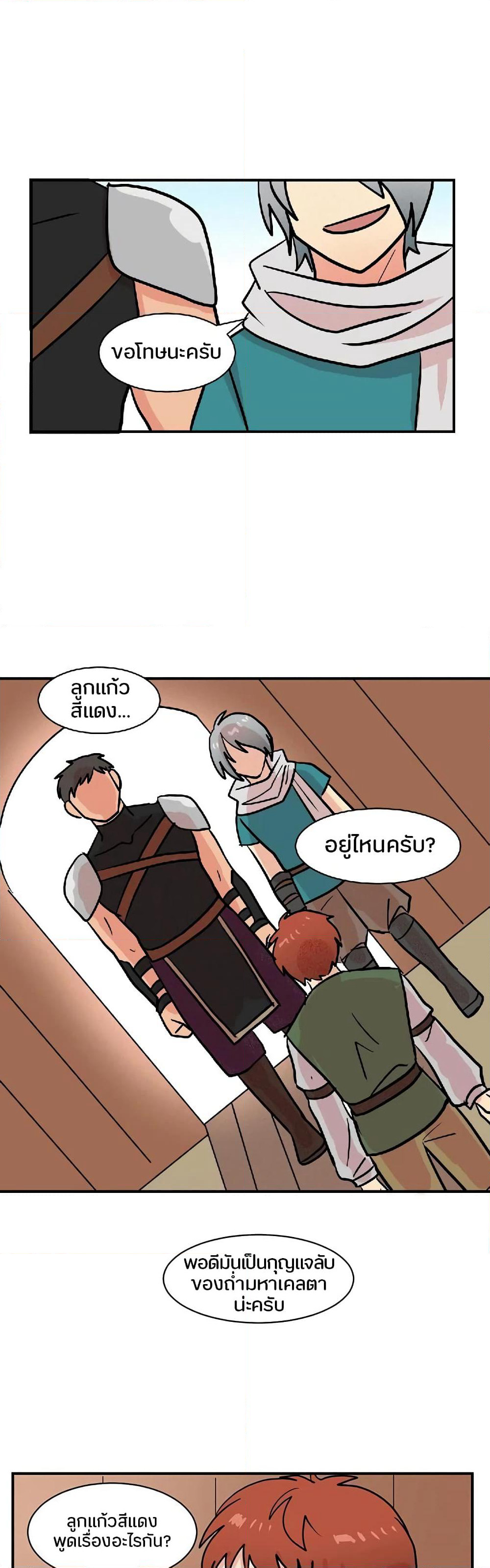 Reader page 5