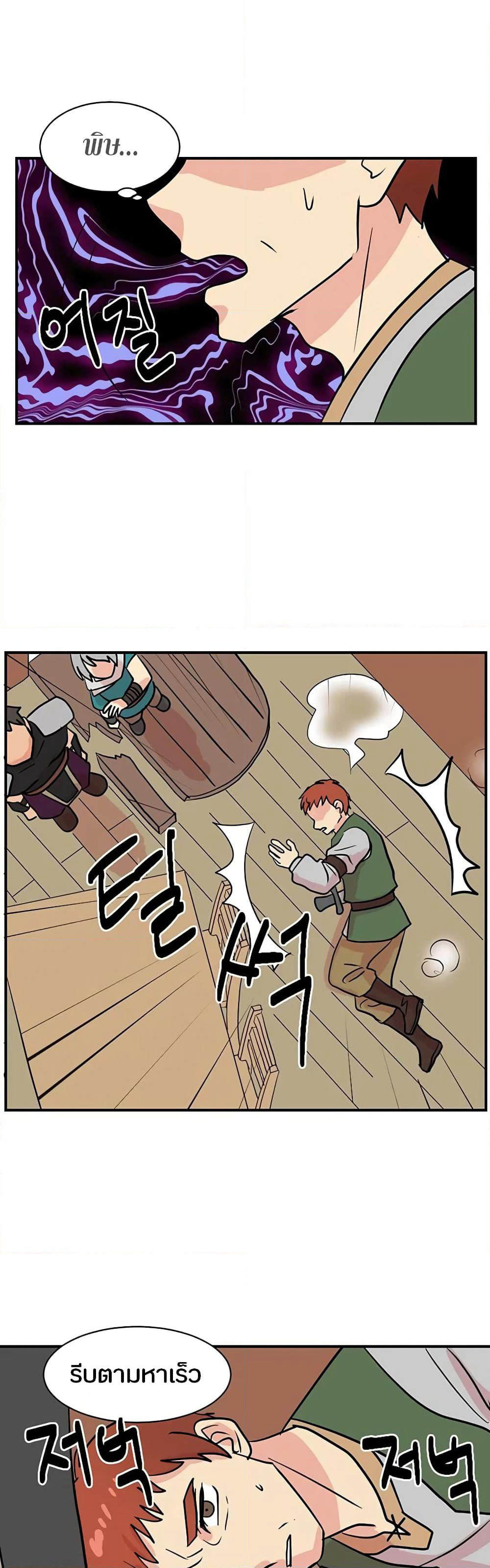 Reader page 7