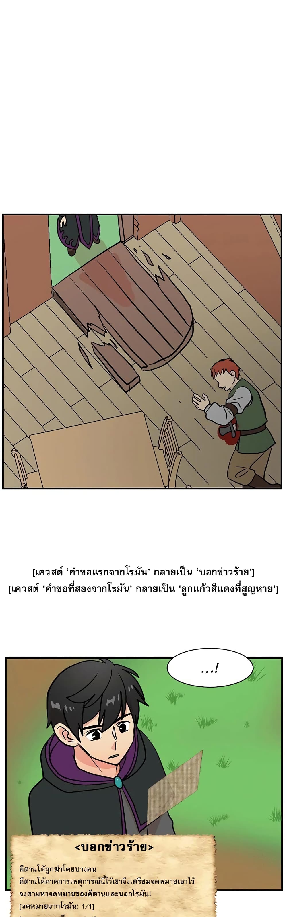 Reader page 9