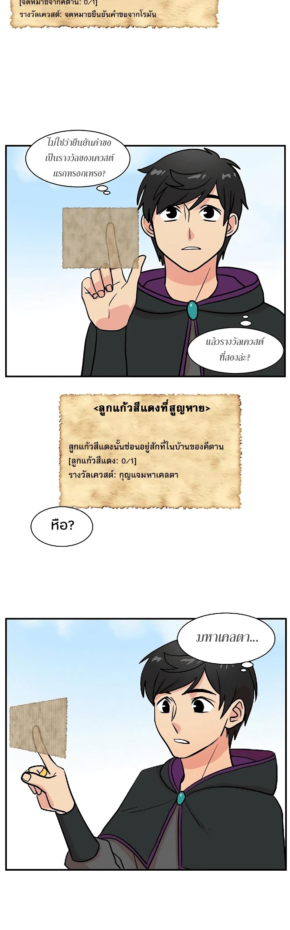 Reader page 10