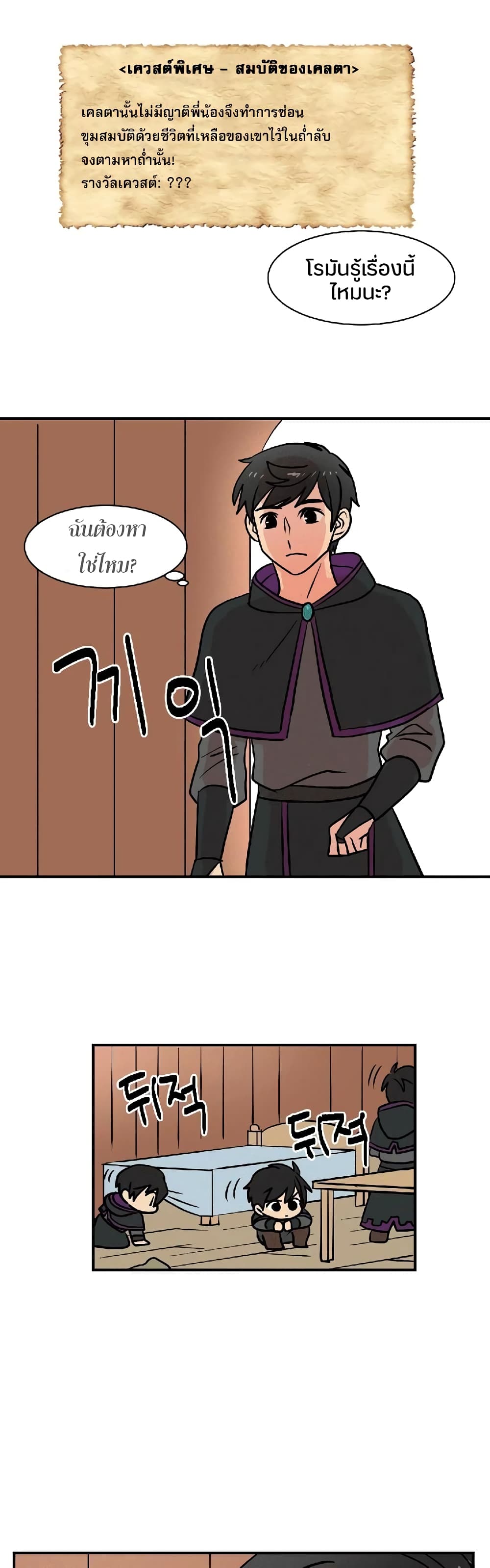 Reader page 11