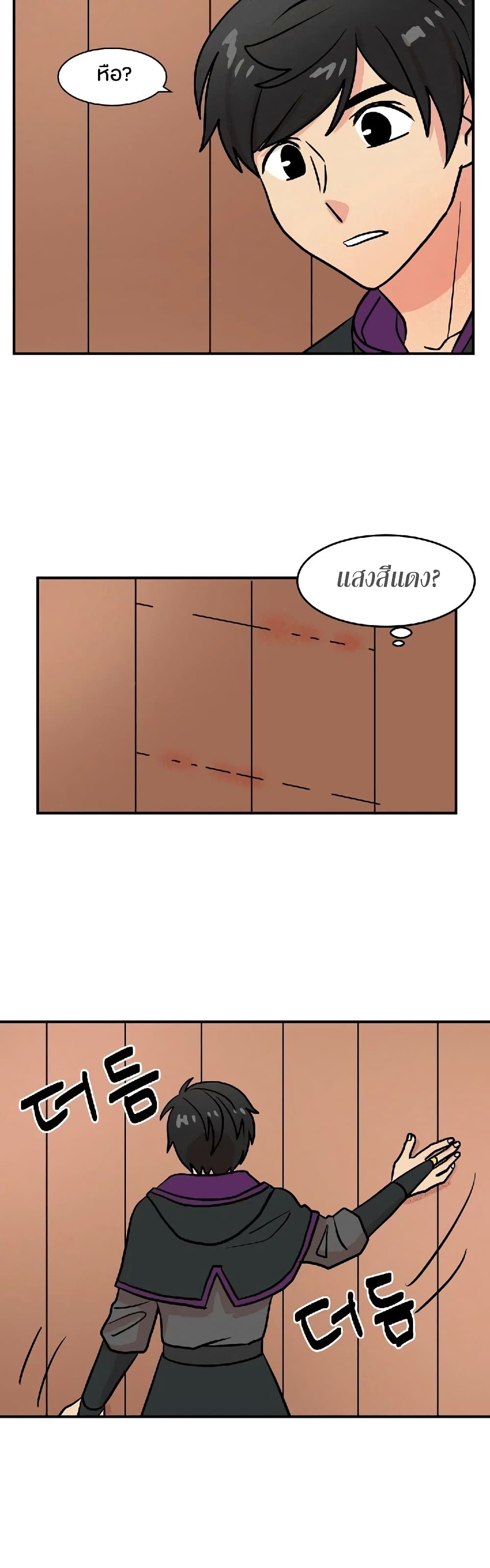 Reader page 12