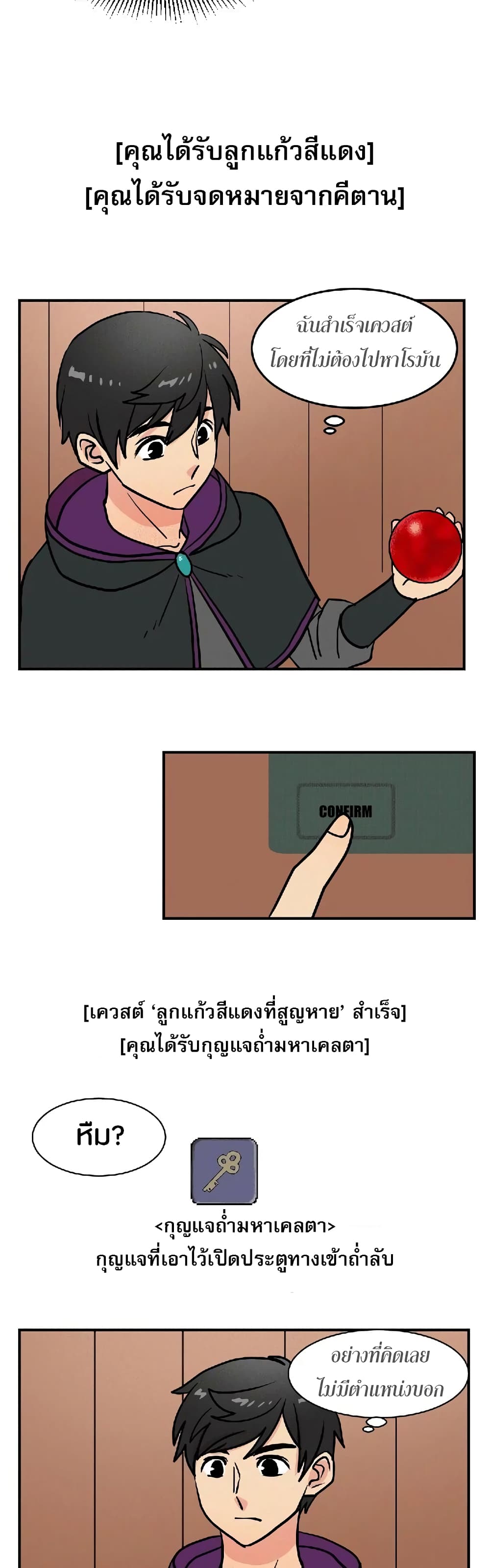 Reader page 14