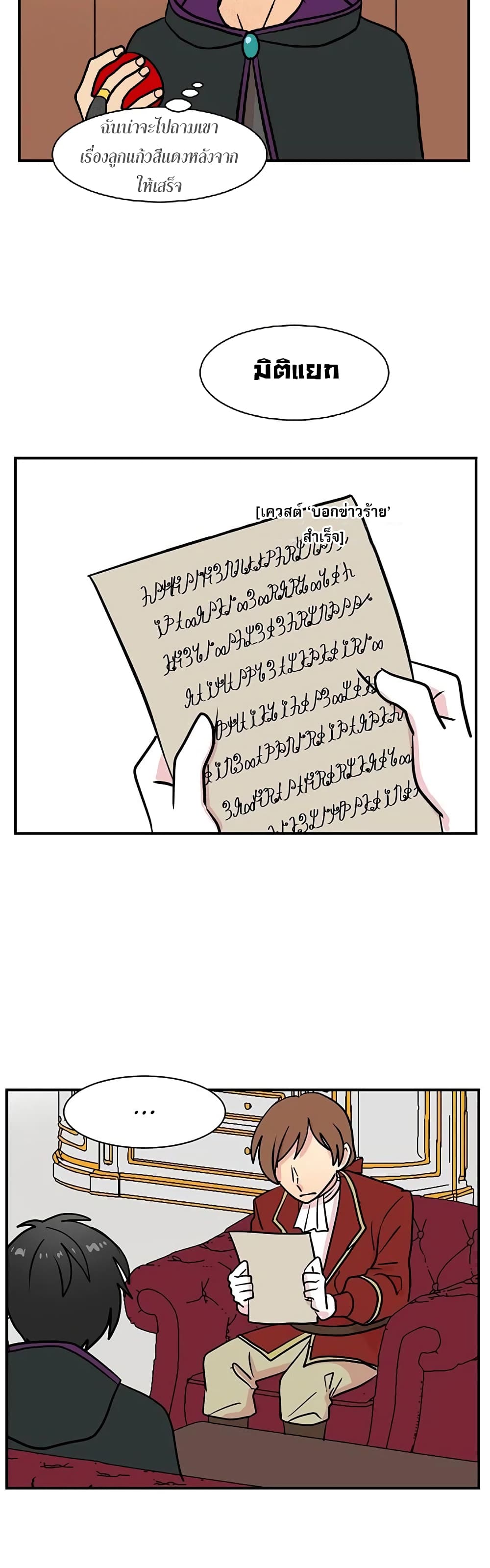 Reader page 15
