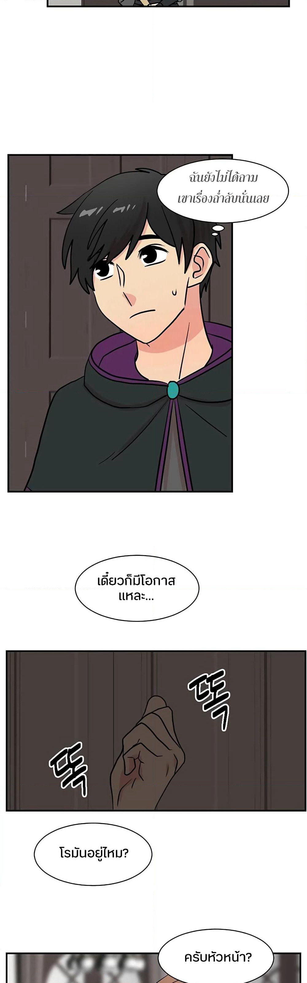 Reader page 19