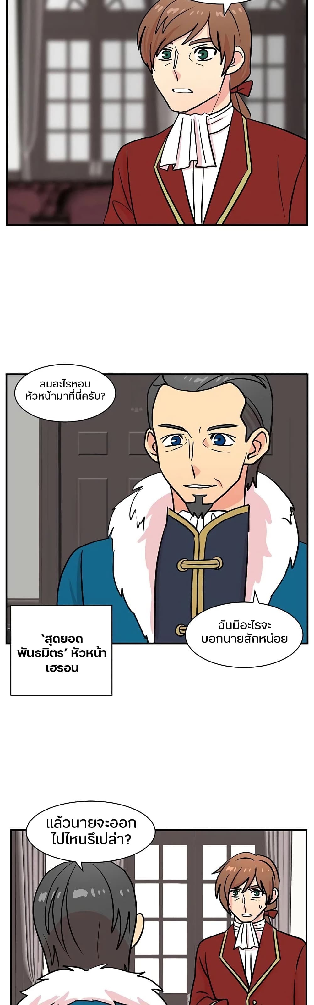Reader page 20