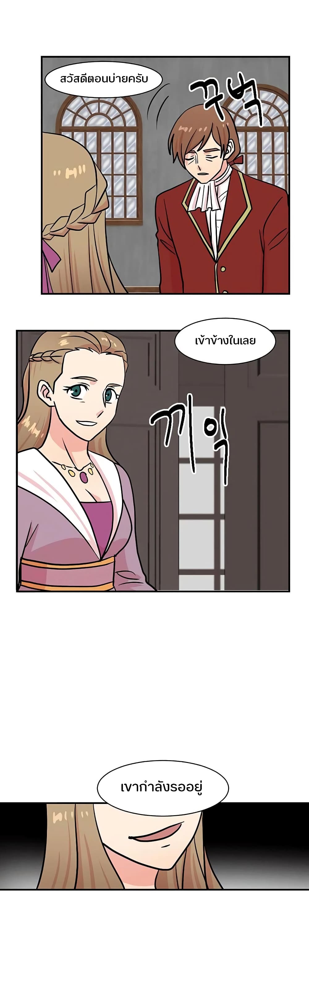 Reader page 24