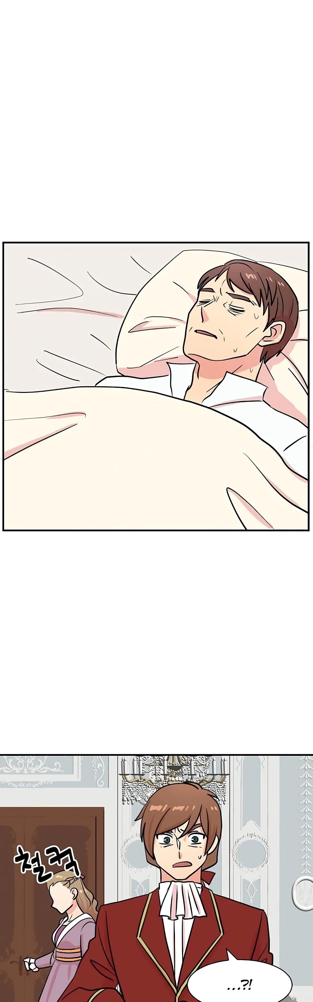 Reader page 25