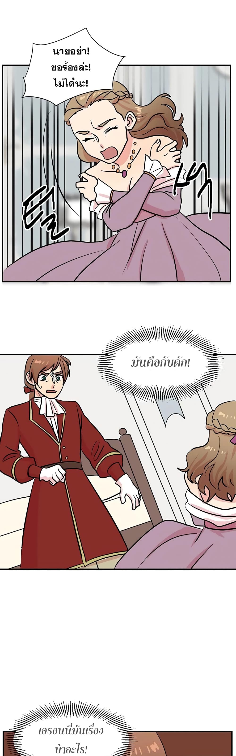 Reader page 27