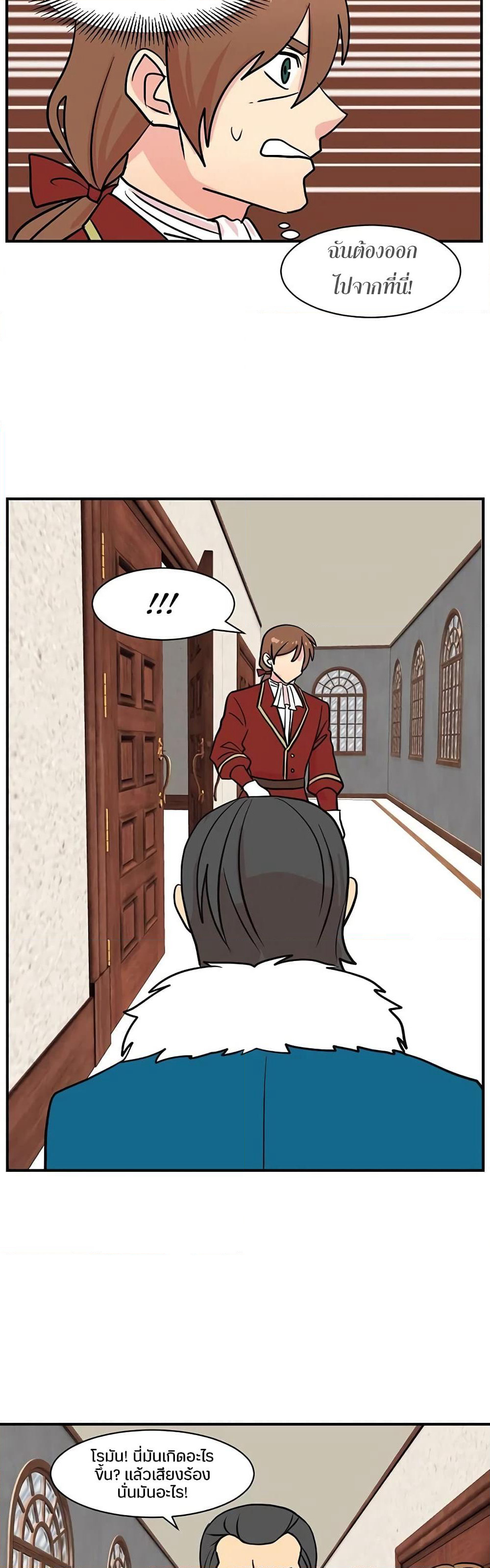 Reader page 28