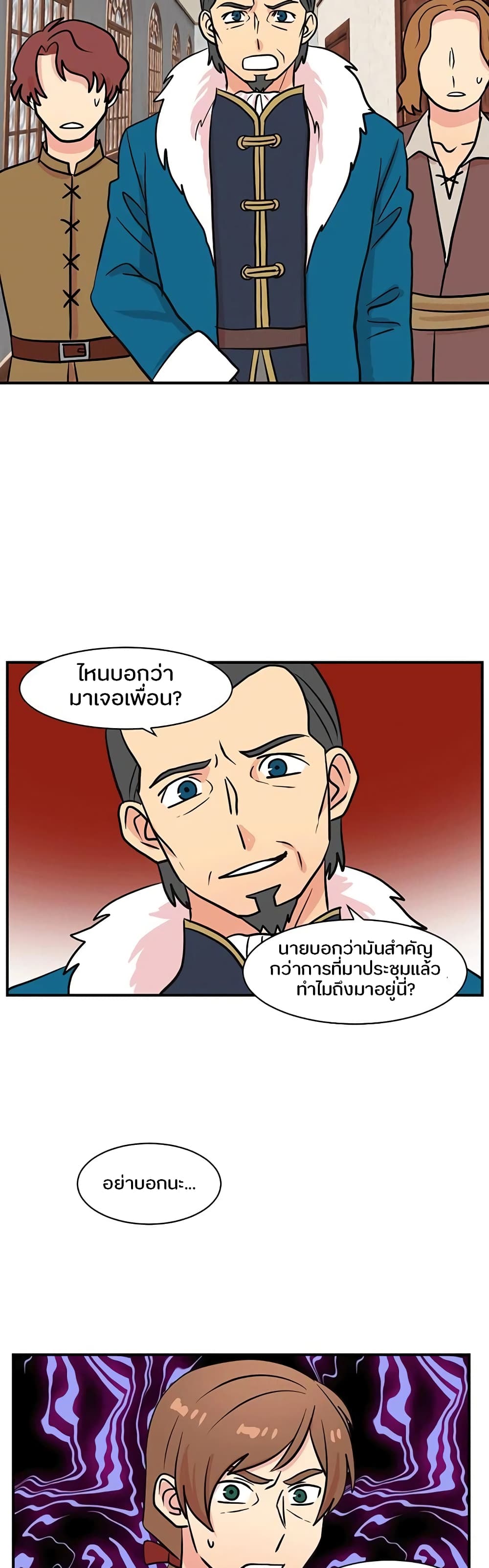 Reader page 29