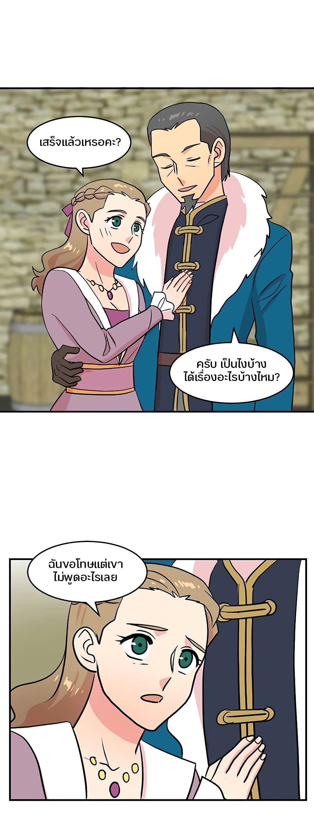 Reader page 4