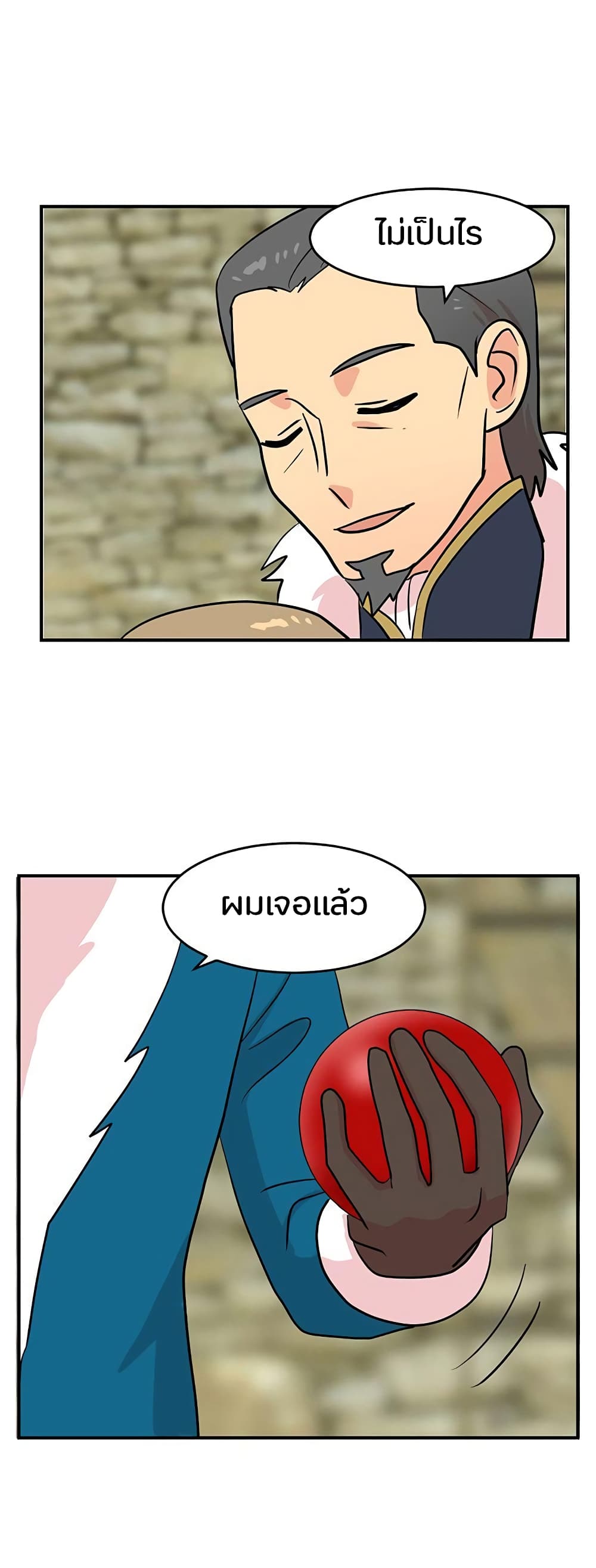 Reader page 5