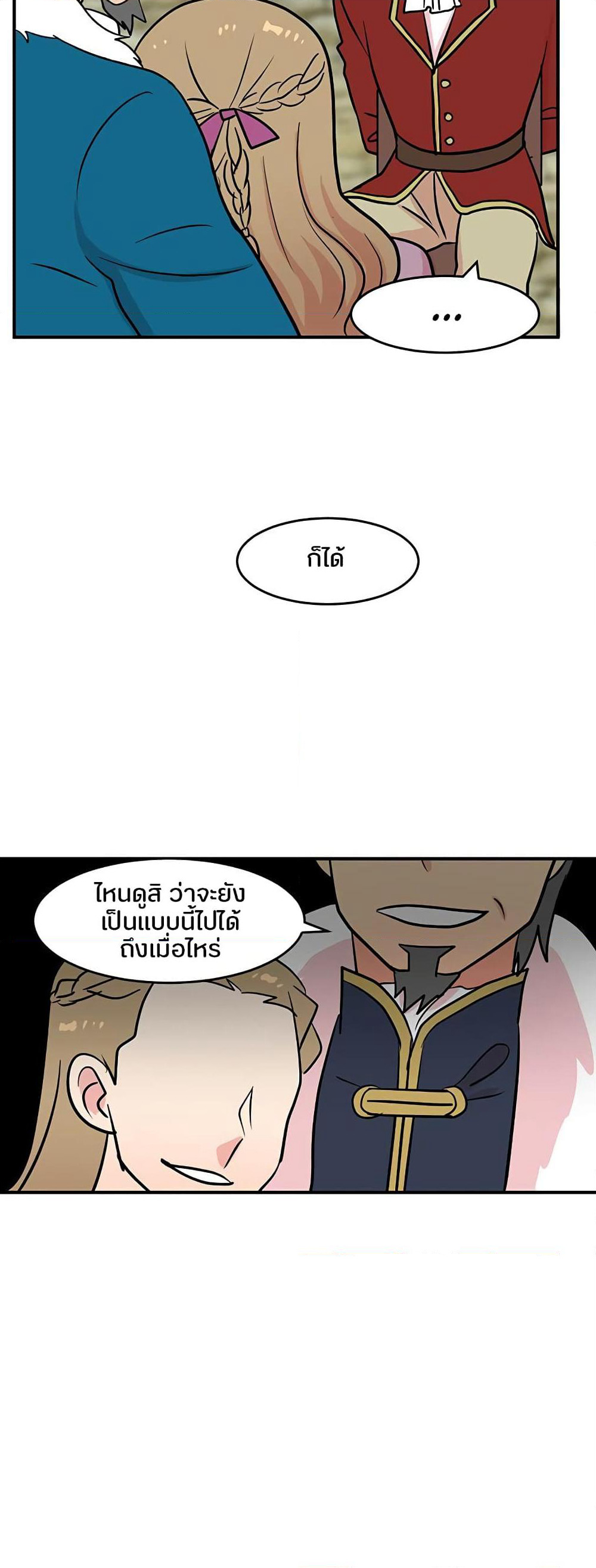 Reader page 7