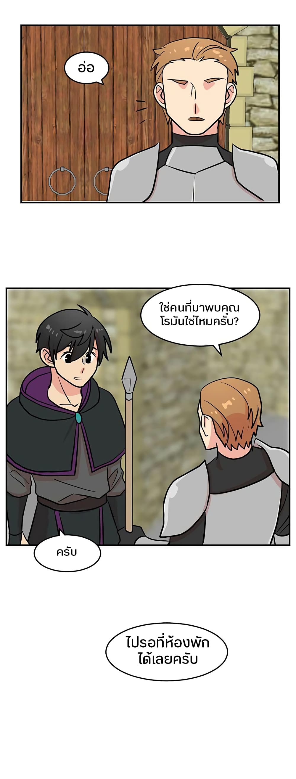 Reader page 9