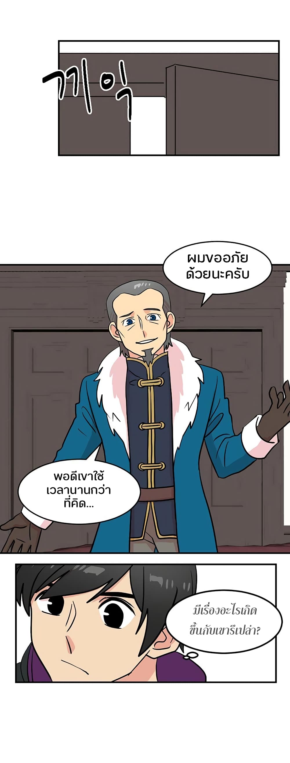 Reader page 10