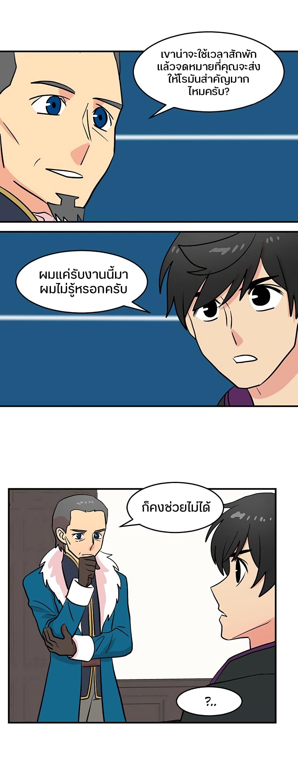 Reader page 11