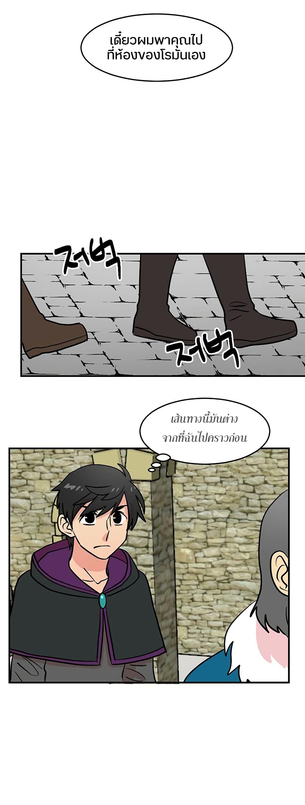Reader page 12