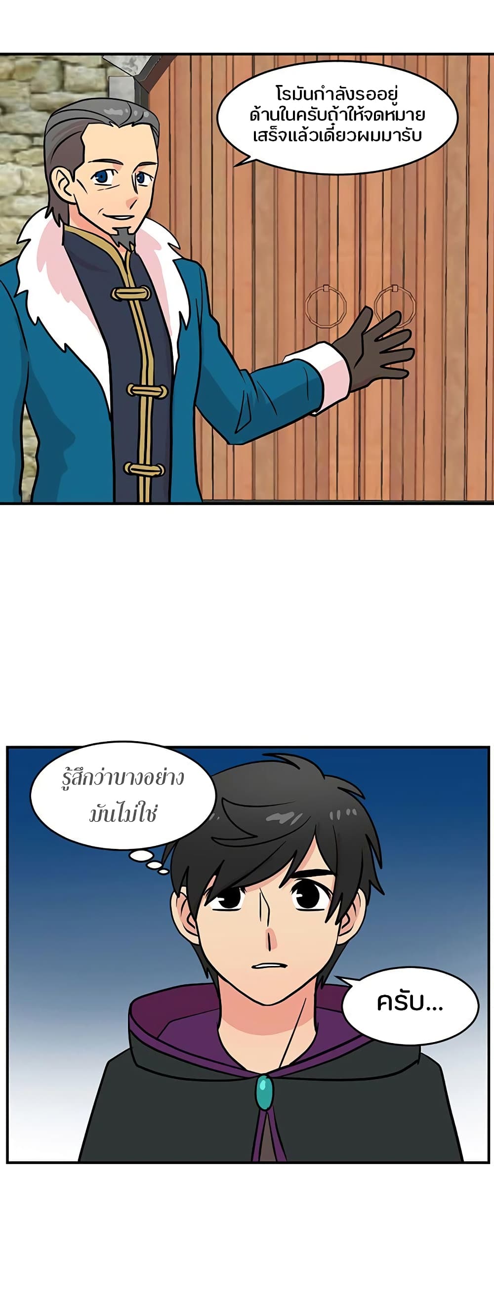 Reader page 13