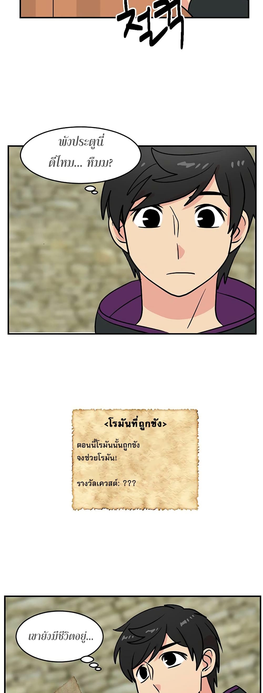 Reader page 16