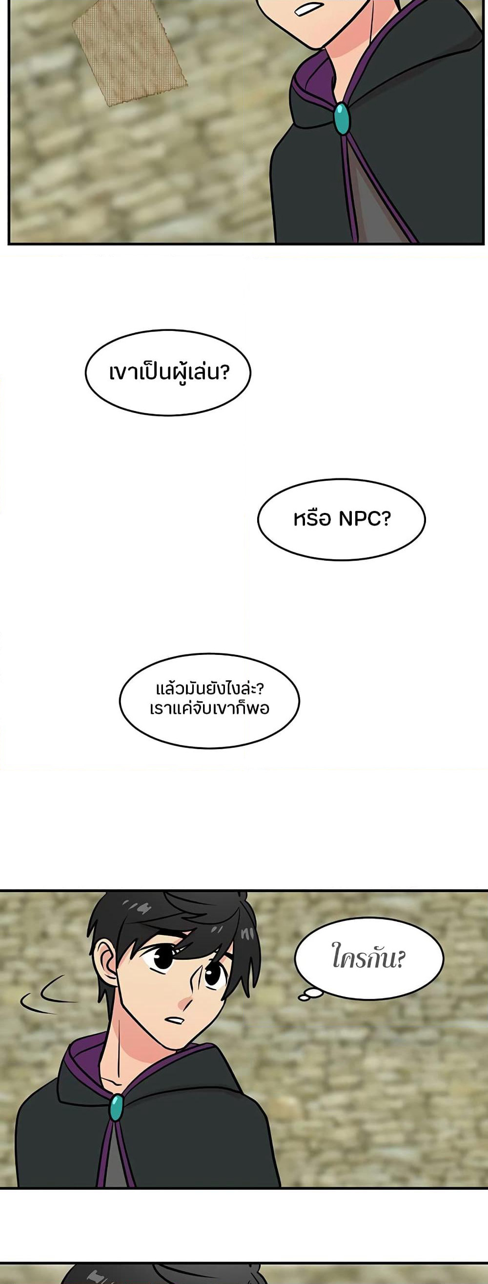 Reader page 17