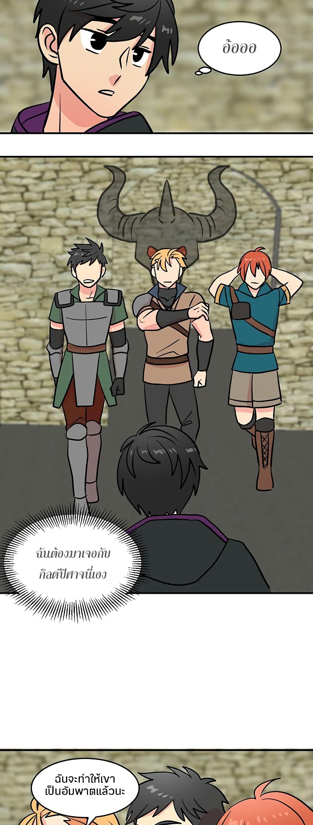 Reader page 18