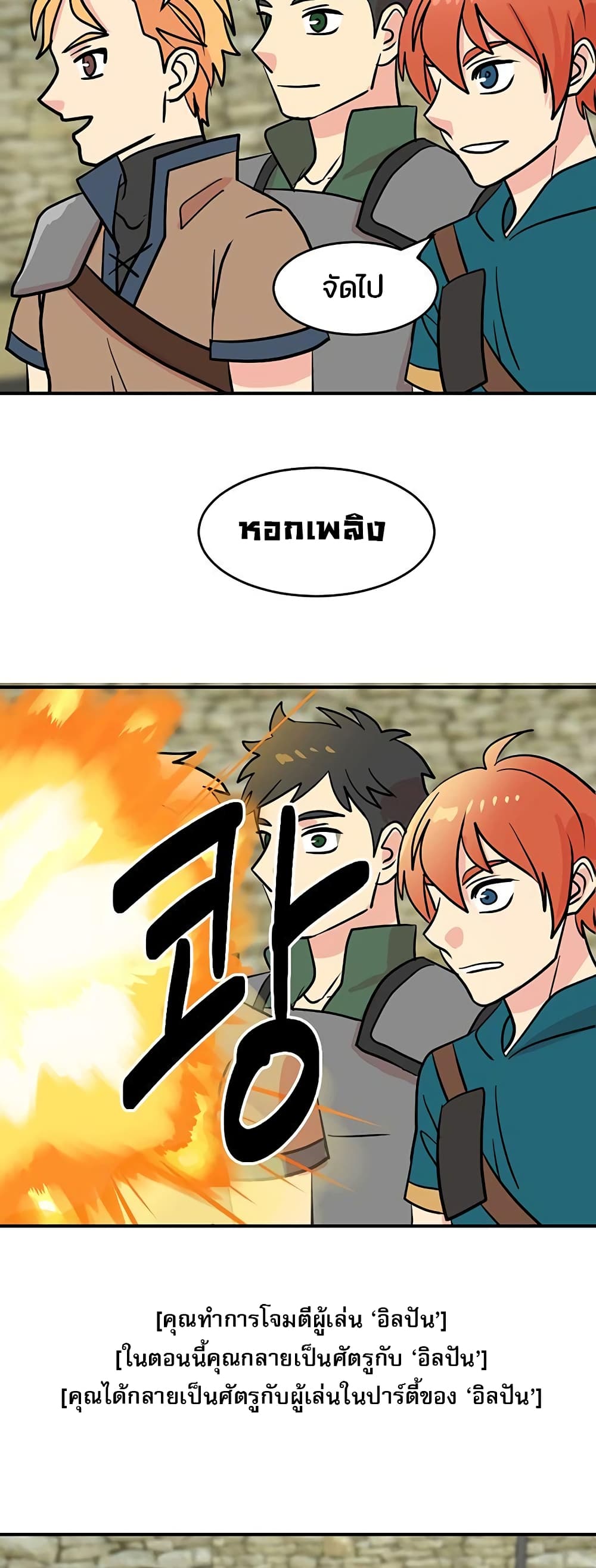 Reader page 19