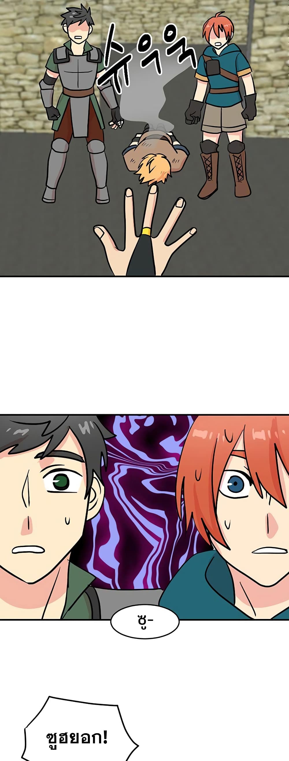 Reader page 20