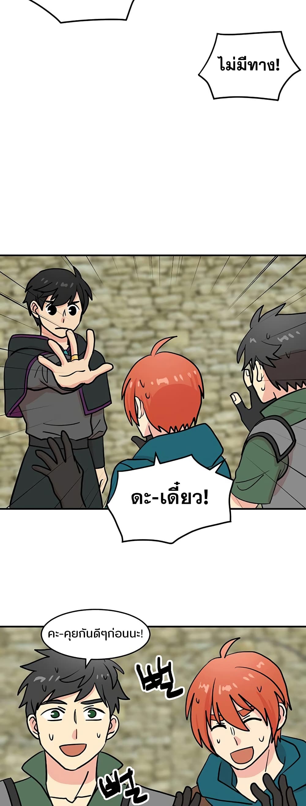 Reader page 21