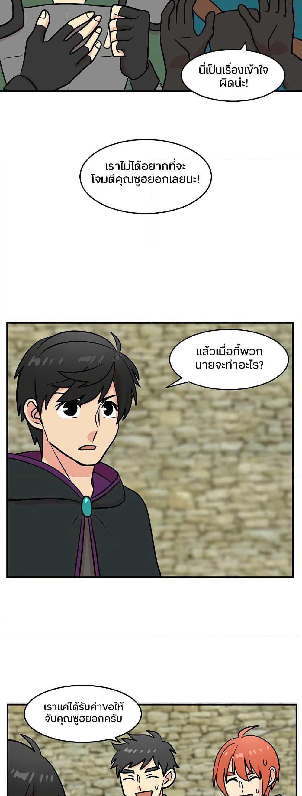 Reader page 22