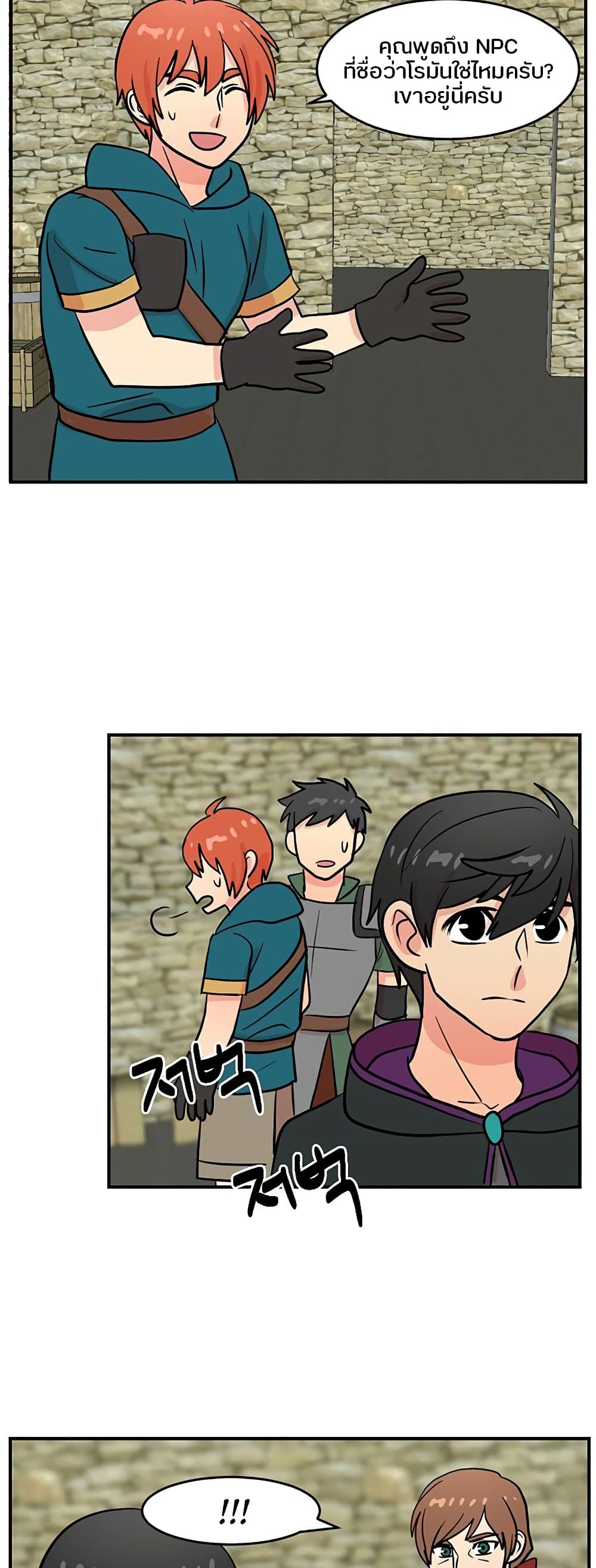 Reader page 24