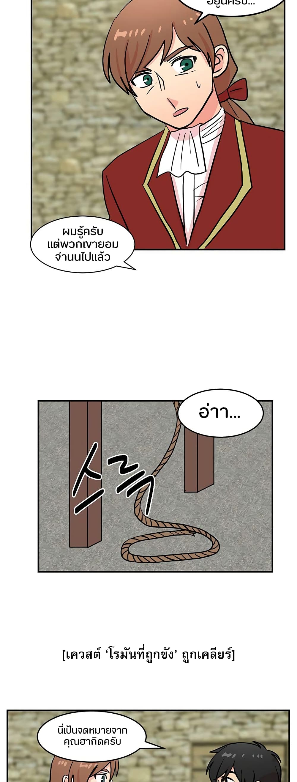 Reader page 26