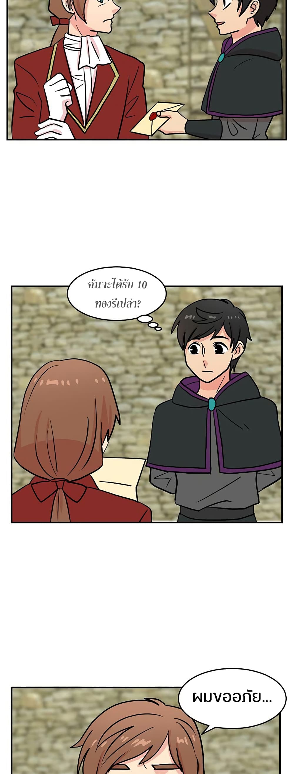 Reader page 27