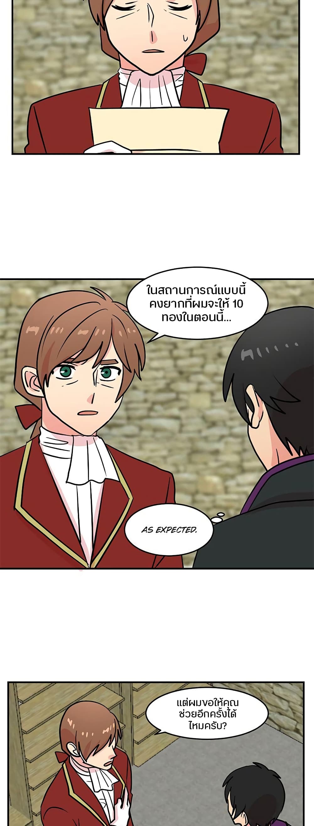 Reader page 28