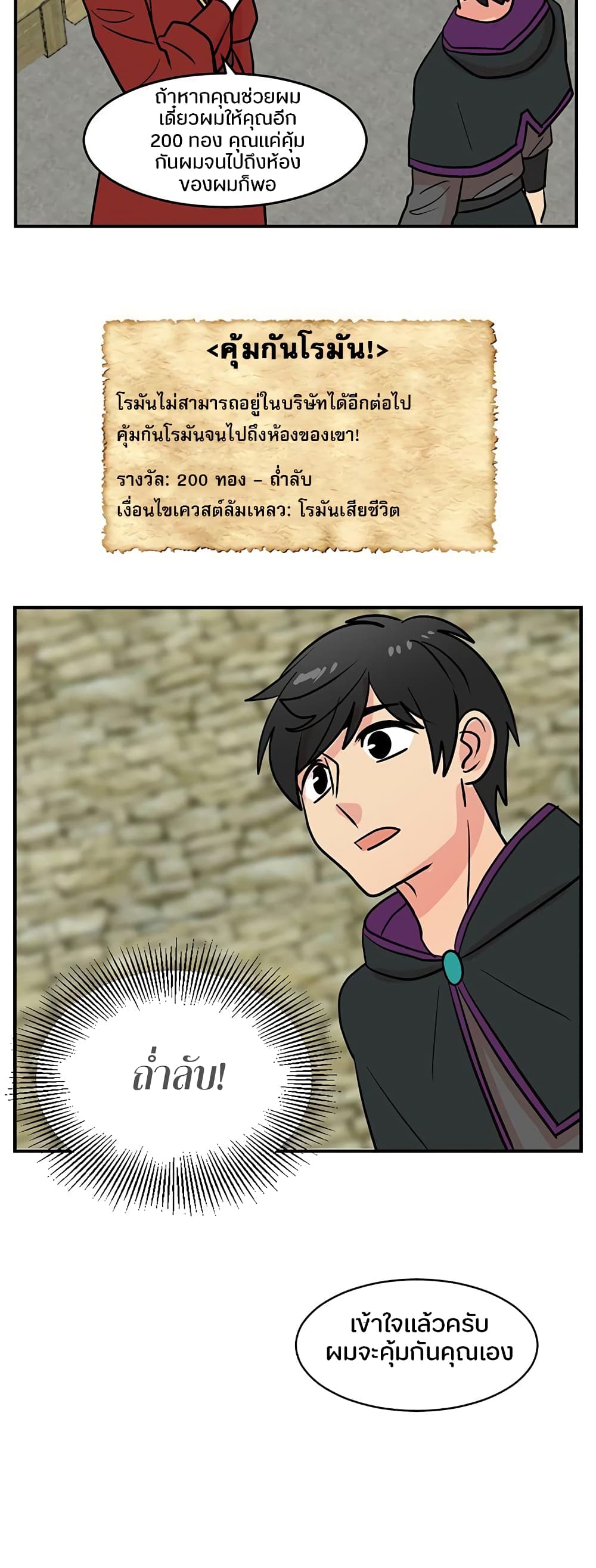Reader page 29